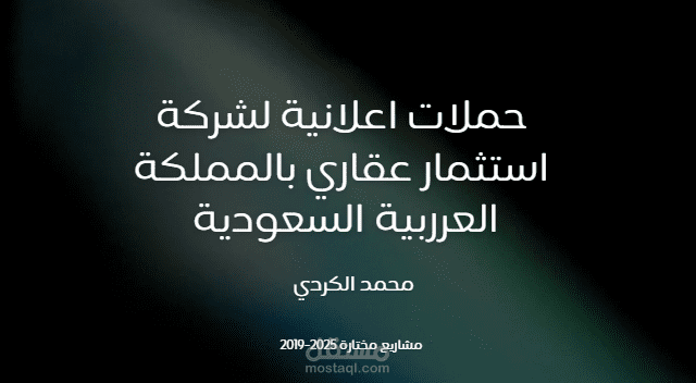 تحسين واجهه المتجر وتحسين محركات البحث SEO
