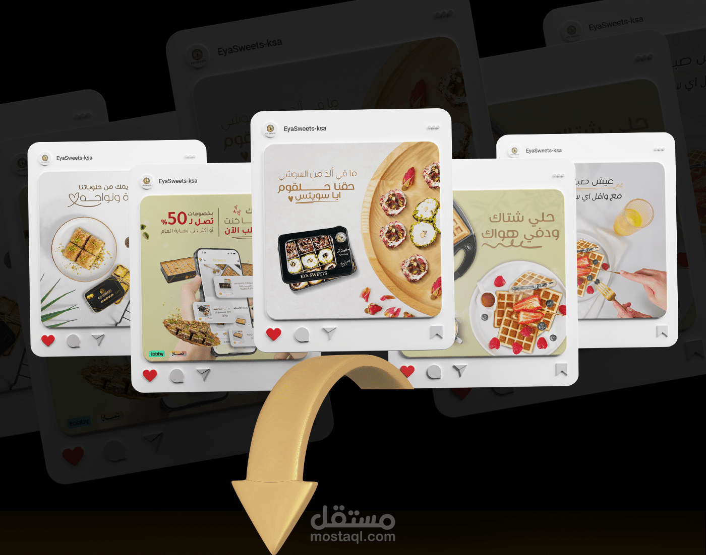 تصميمات إعلانية لوسائل التواصل الاجتماعي – Eya Sweets (السعودية)