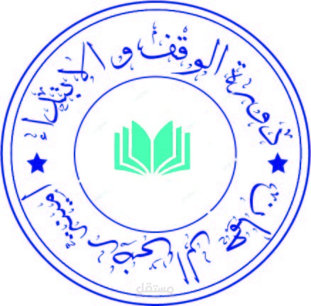 ختم احترافي وبسيط