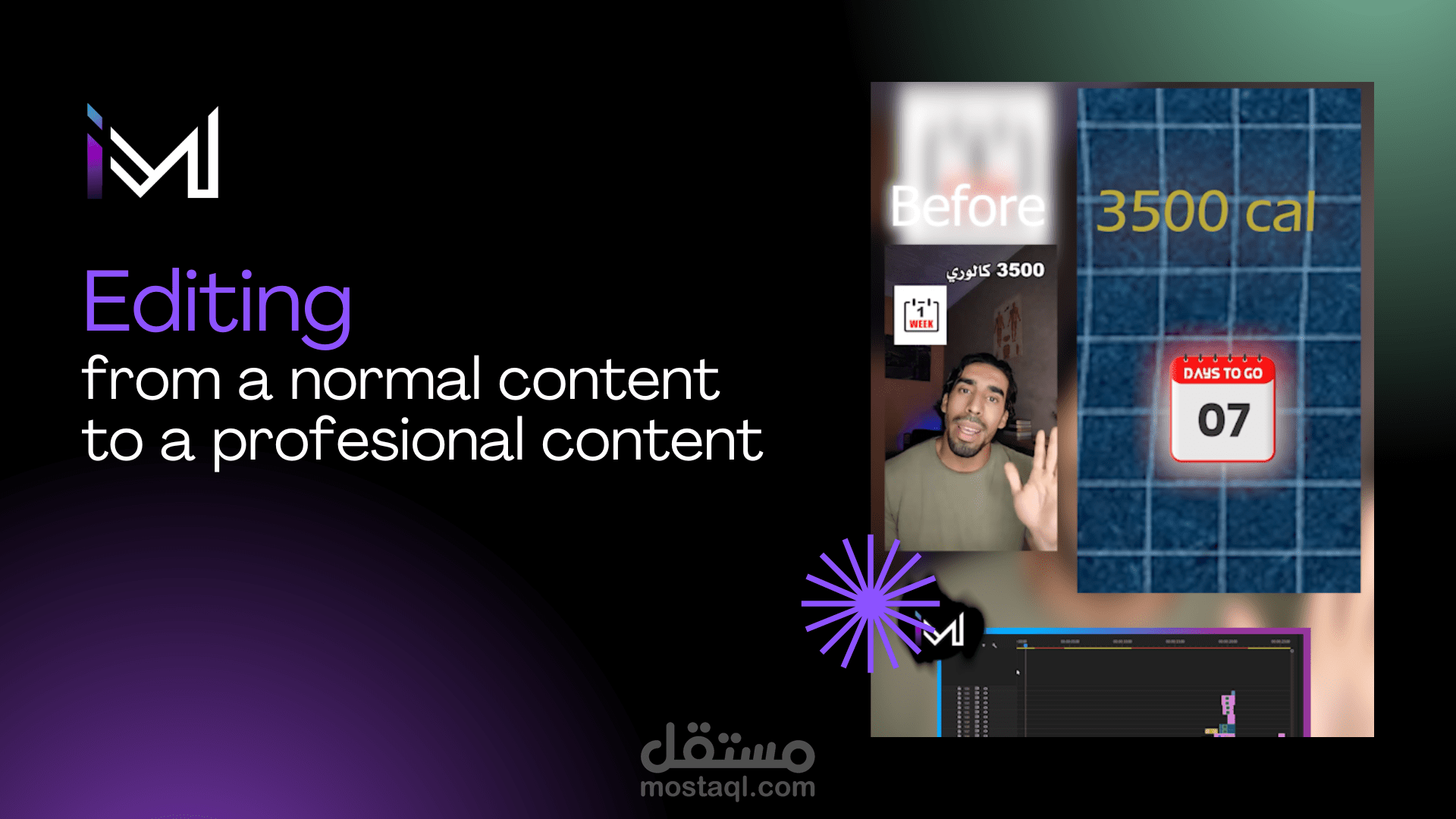 اعادة تصميم فيديو من اجل صانع محتوى حول التغذية ورياضة