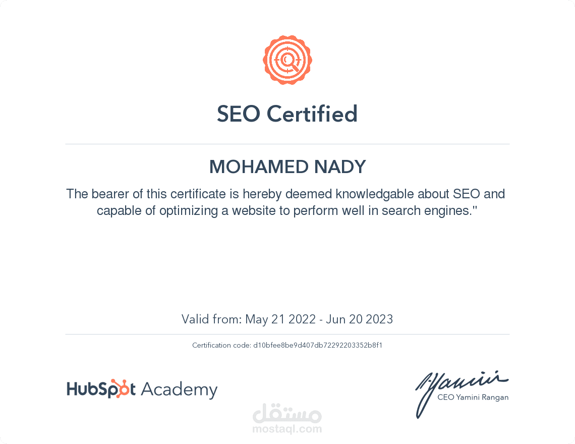 SEO Certified -HubSpot academy- كورس وشهادة (تحسين محركات البحث )
