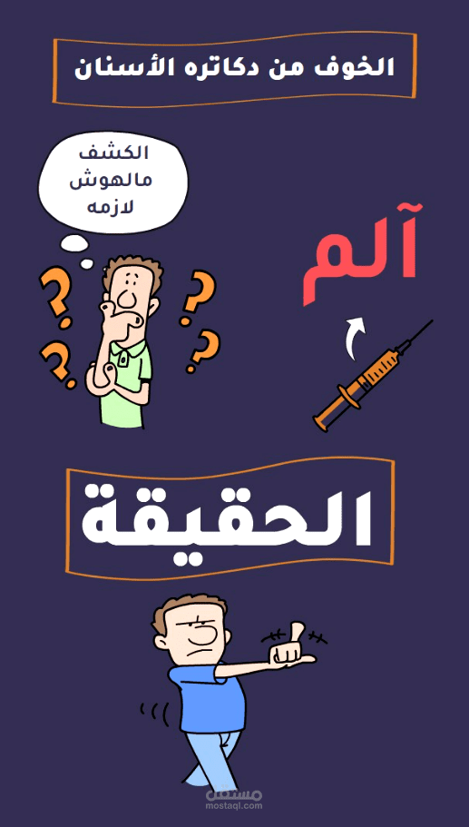 تصميم فديو وايت بورد بمقاسات التيك توك والانستجرام