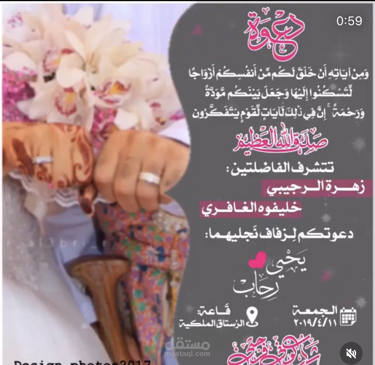 تصميم مقاطع : فيديوهات