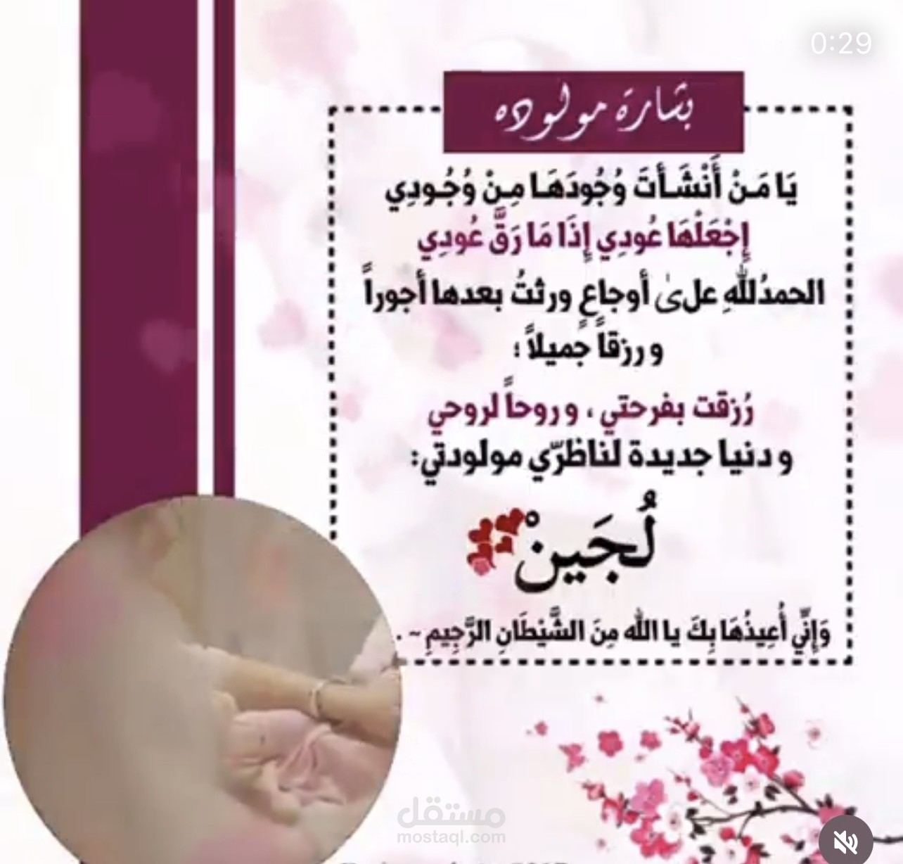 تصميم صور متحركة