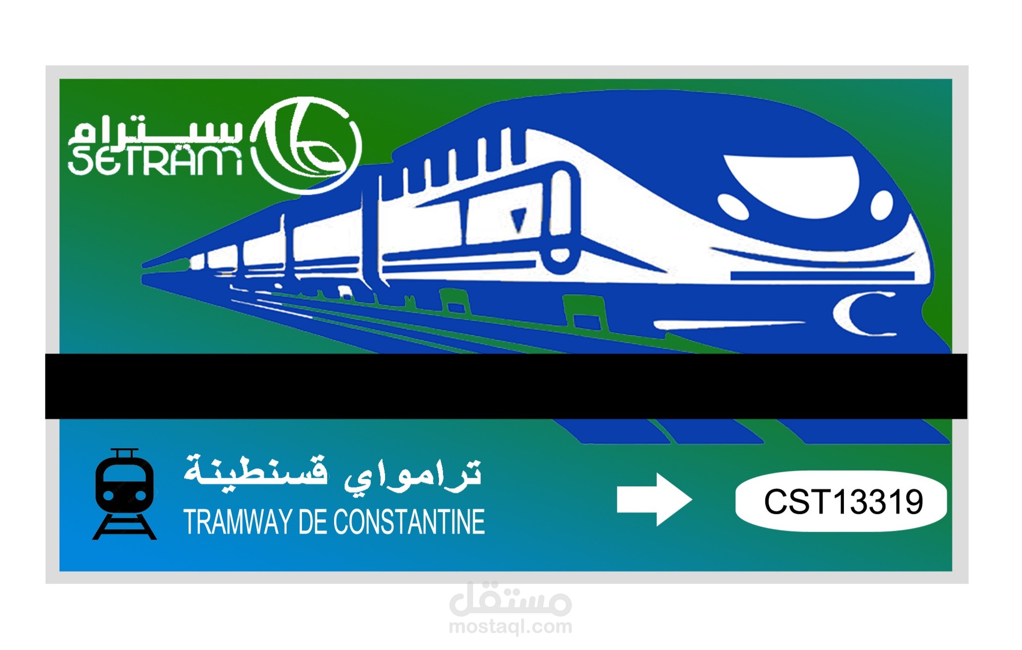 تذكرة ترامواي