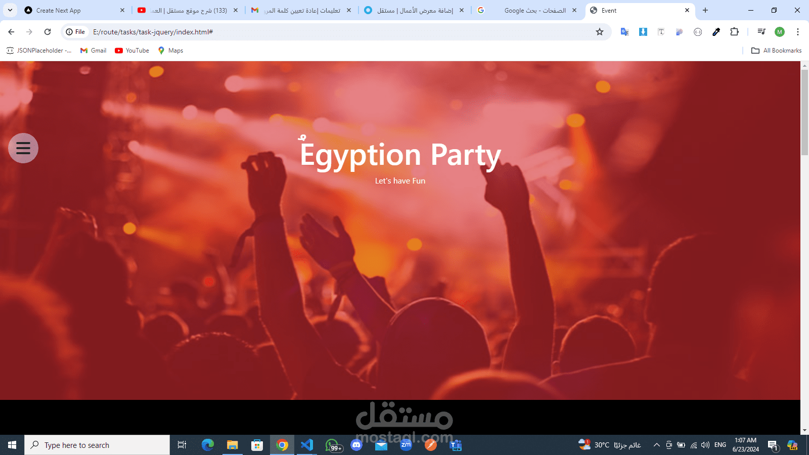 موقع لحضور ايفينت