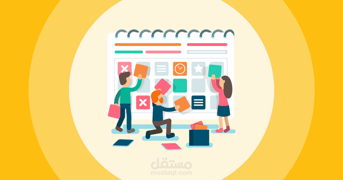 بناء خطة استراتيجية باستخدام نموذج CQM