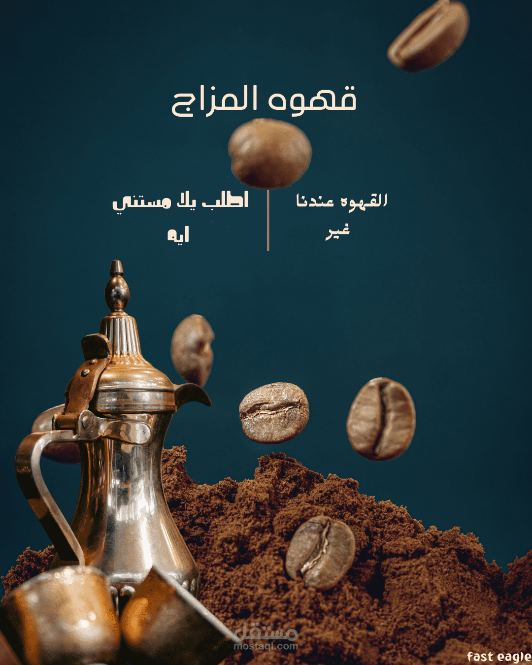 جرافيك ديزاين