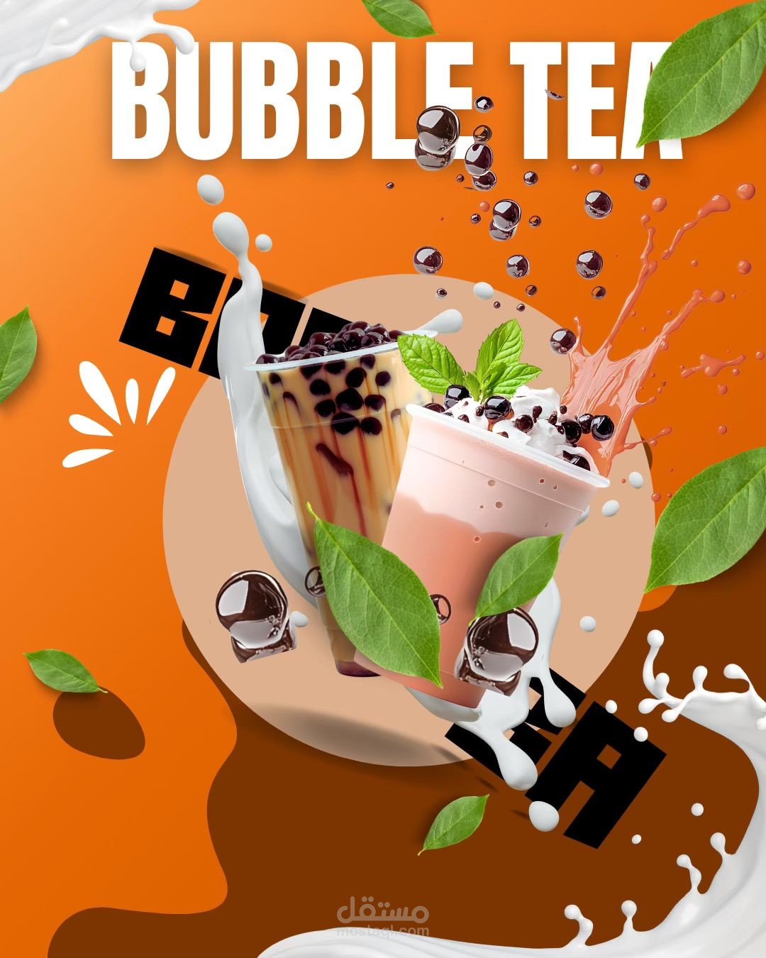 جرافيك ديزاين