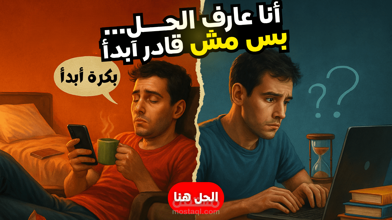 تصميم صور مصغرة (Thumbnails) احترافية وجذابة لليوتيوب تشد الانتباه وتزود المشاهدات