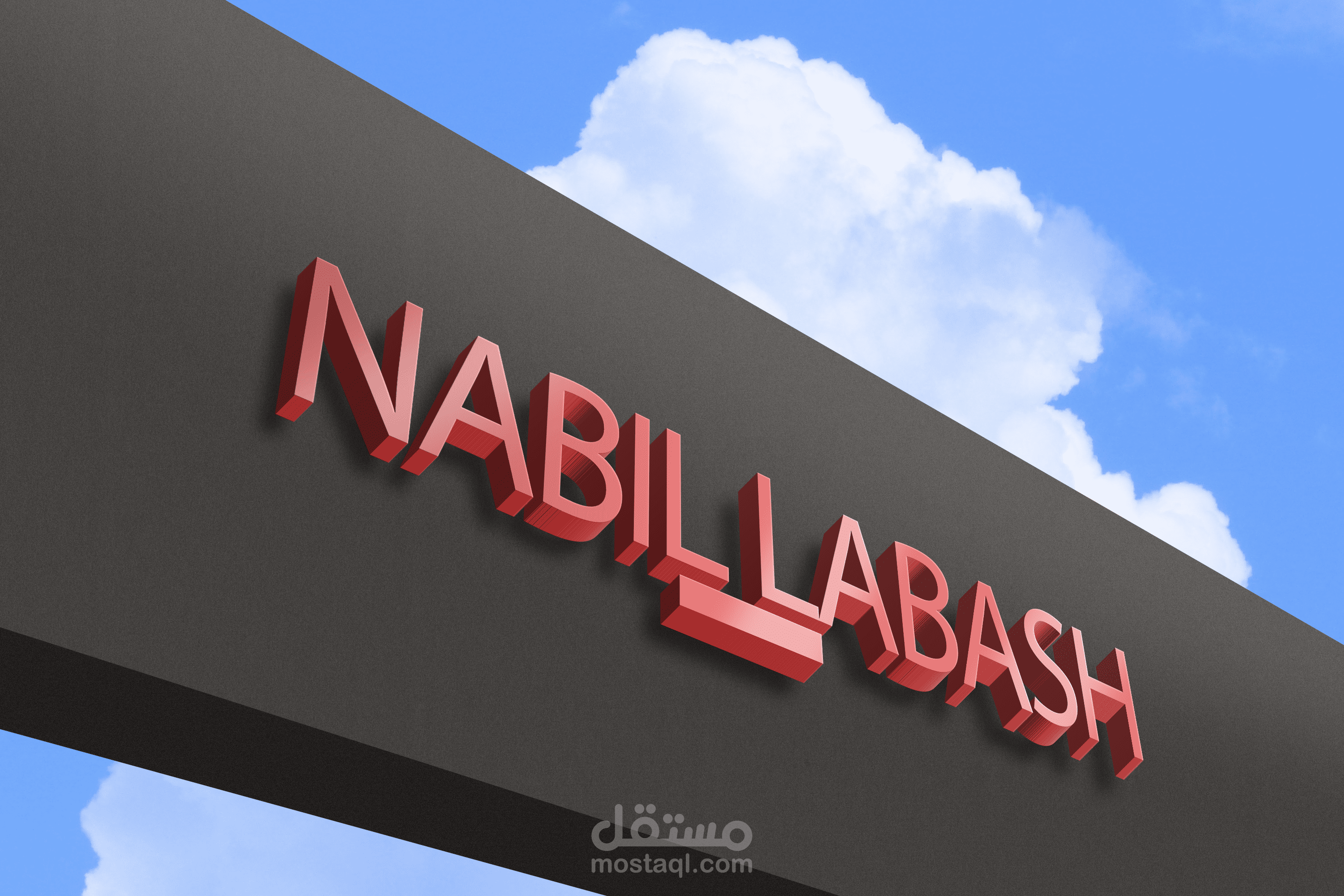 بورد - لوحة