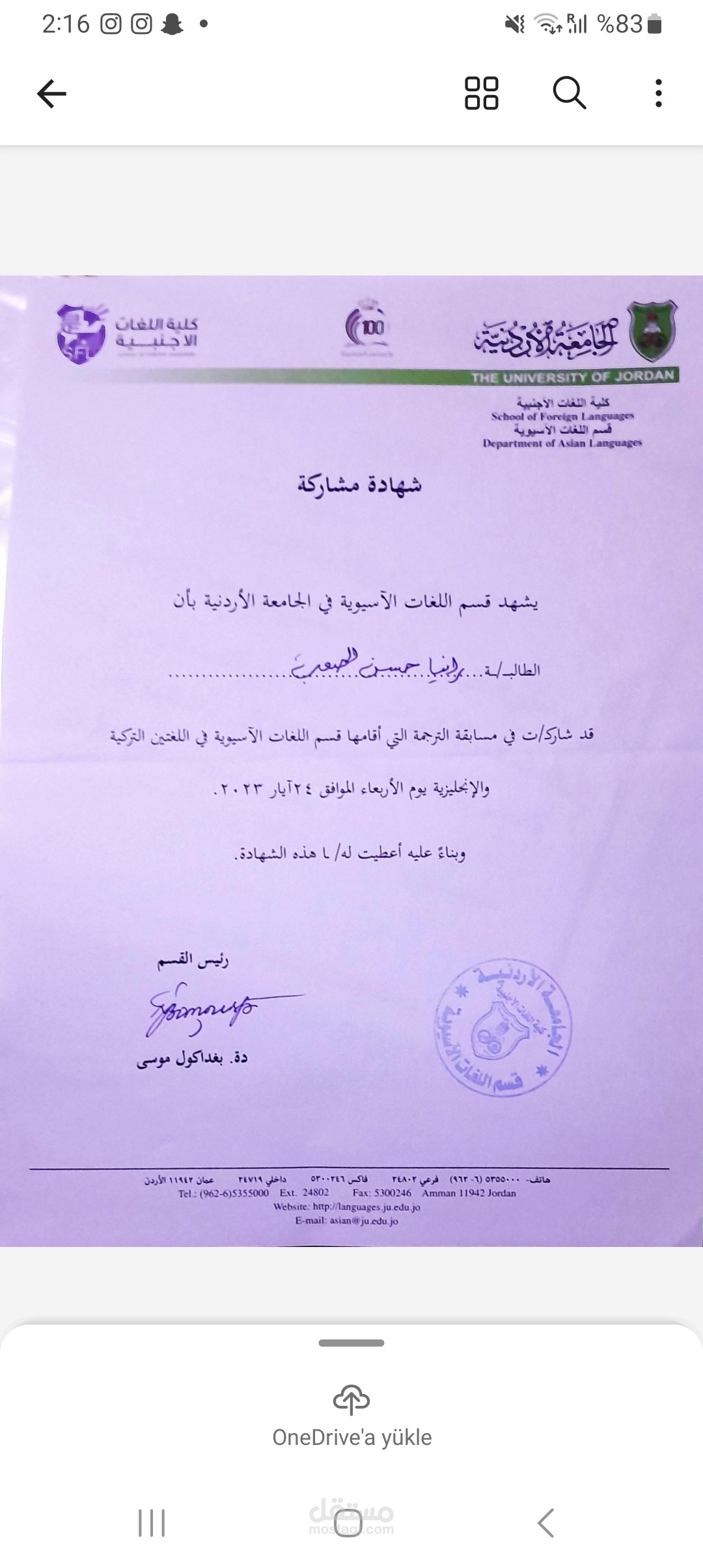 الترجمة من اللغة العربية إلى اللغة التركية