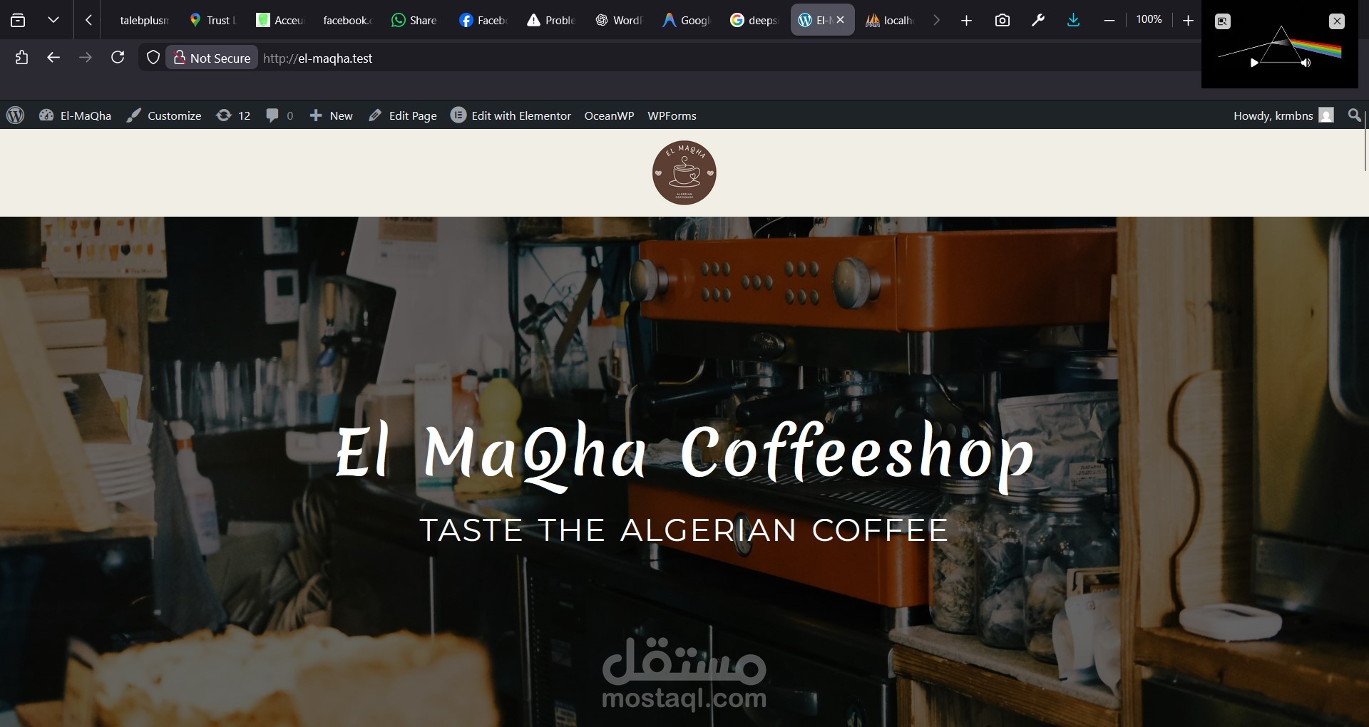 el-maqha coffeshop website
