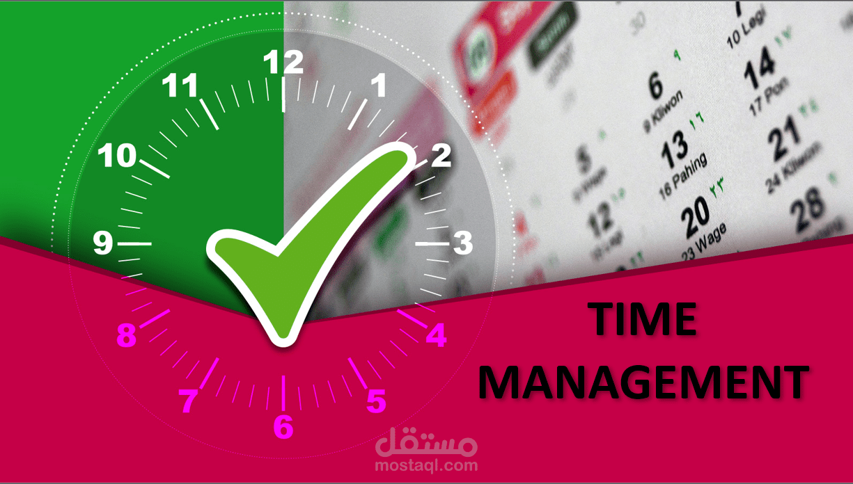 عرض تقديمي عن إدارة الوقت
