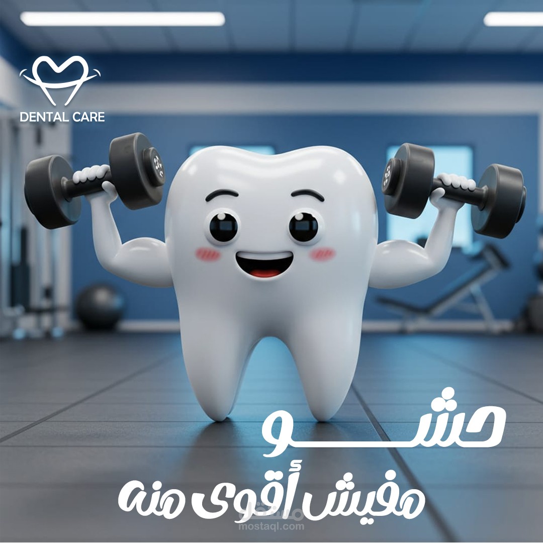 تصاميم سوشيال ميديا Social Media Design