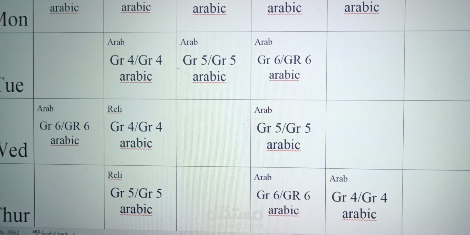 تحول bdf الي word