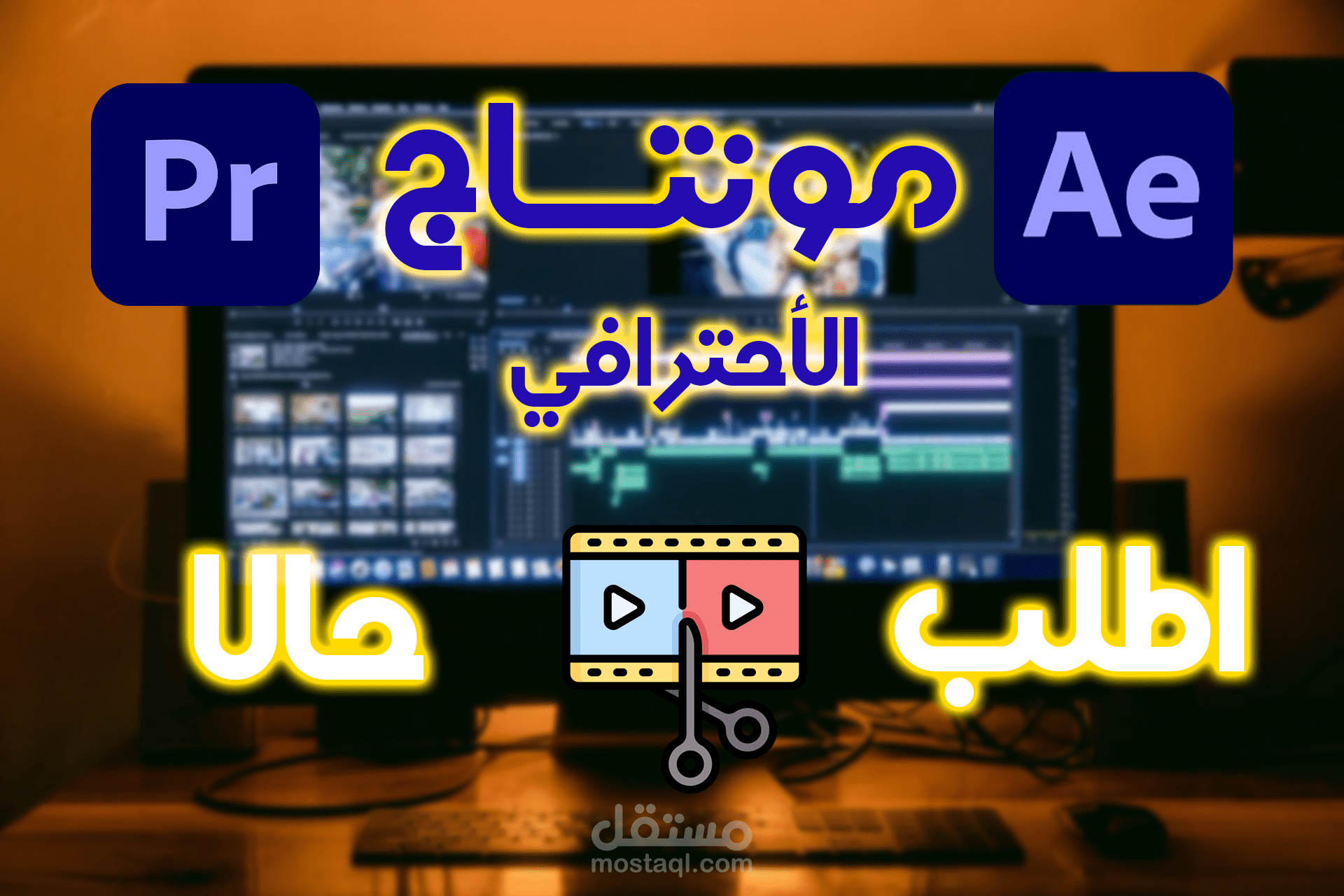 احد اعمالي في الريلز الاحترافي