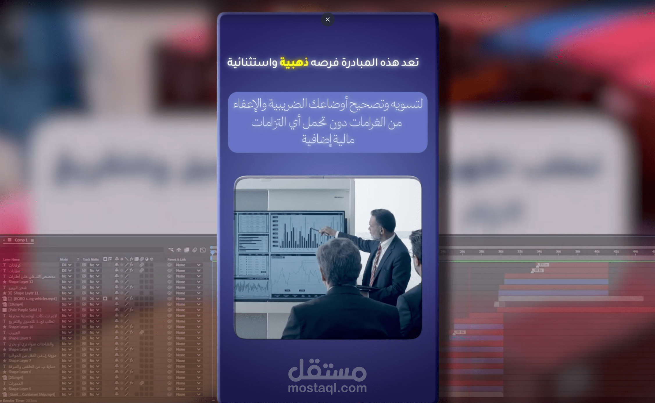 استشارات محاسبية