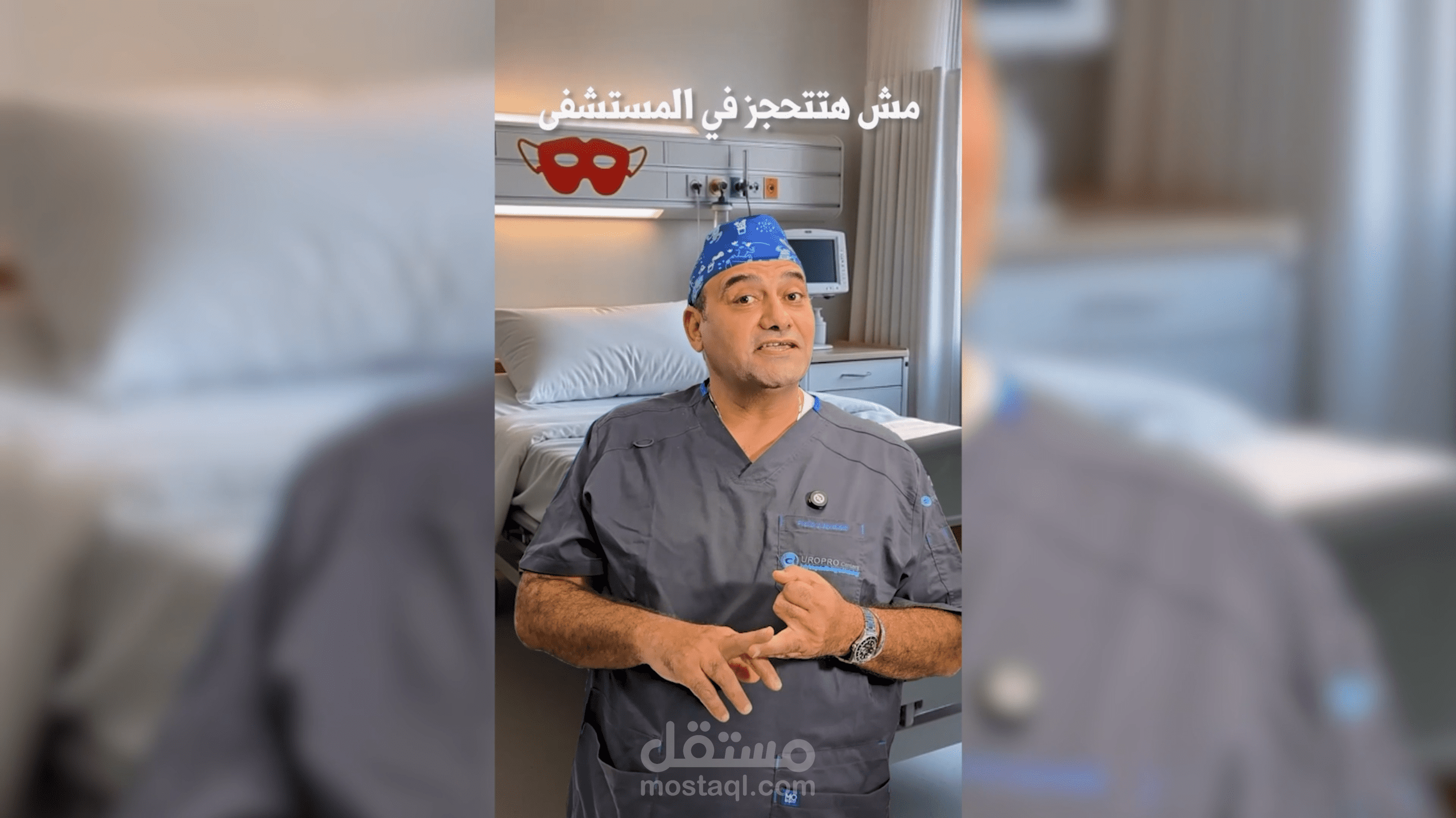 محتوي طبي