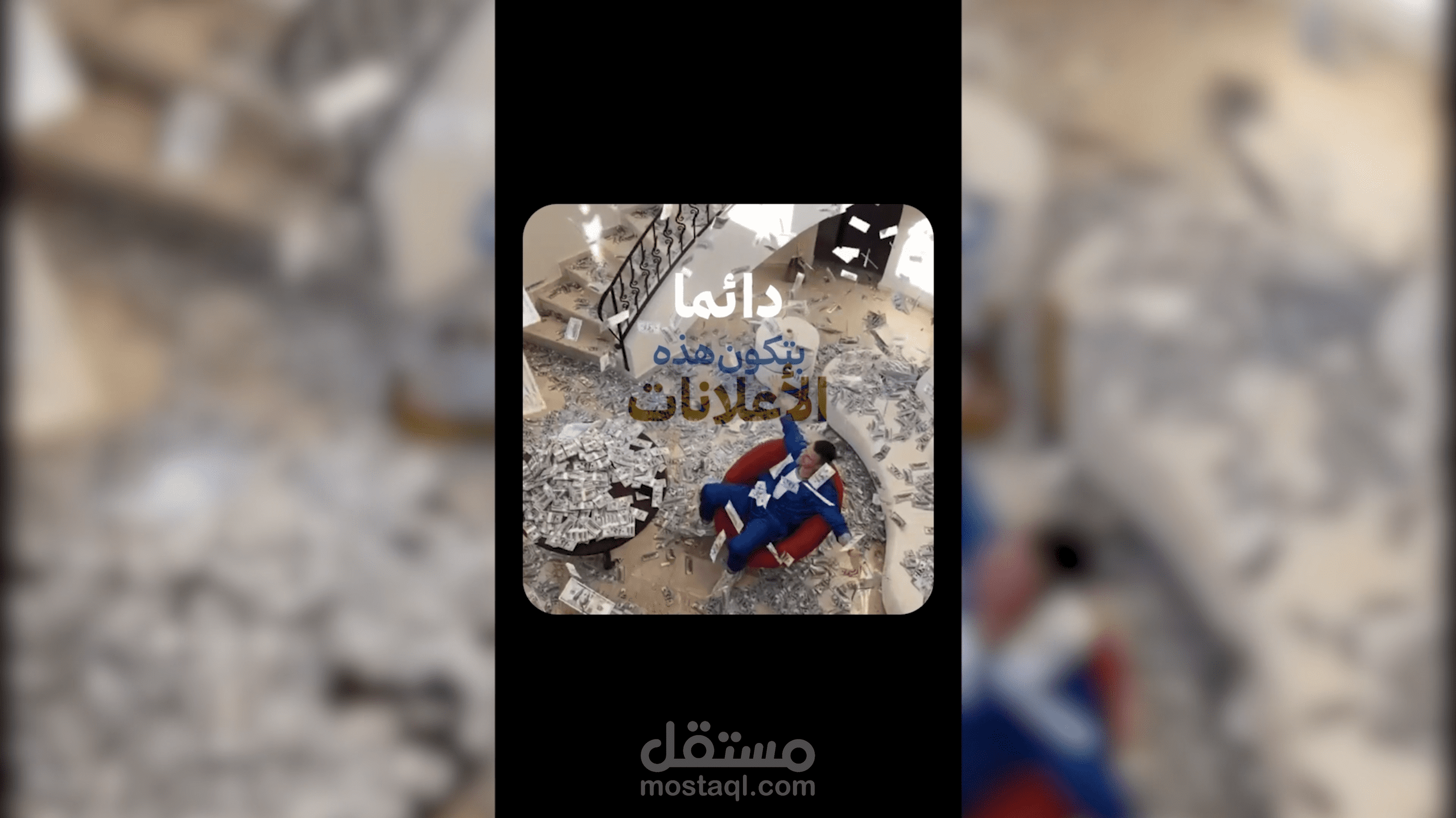قص بودكاست