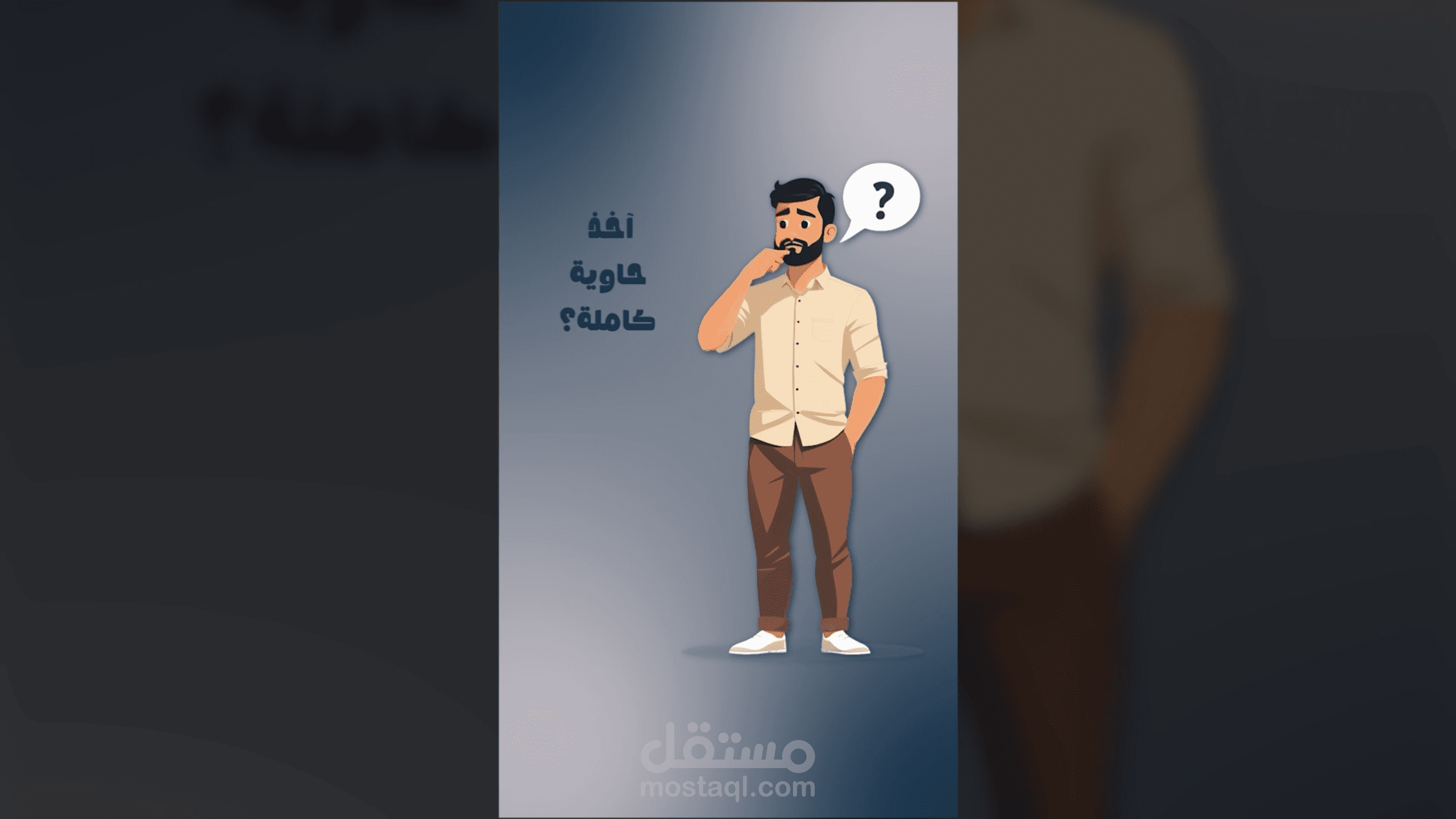 الفرق بين نقل الحاويات