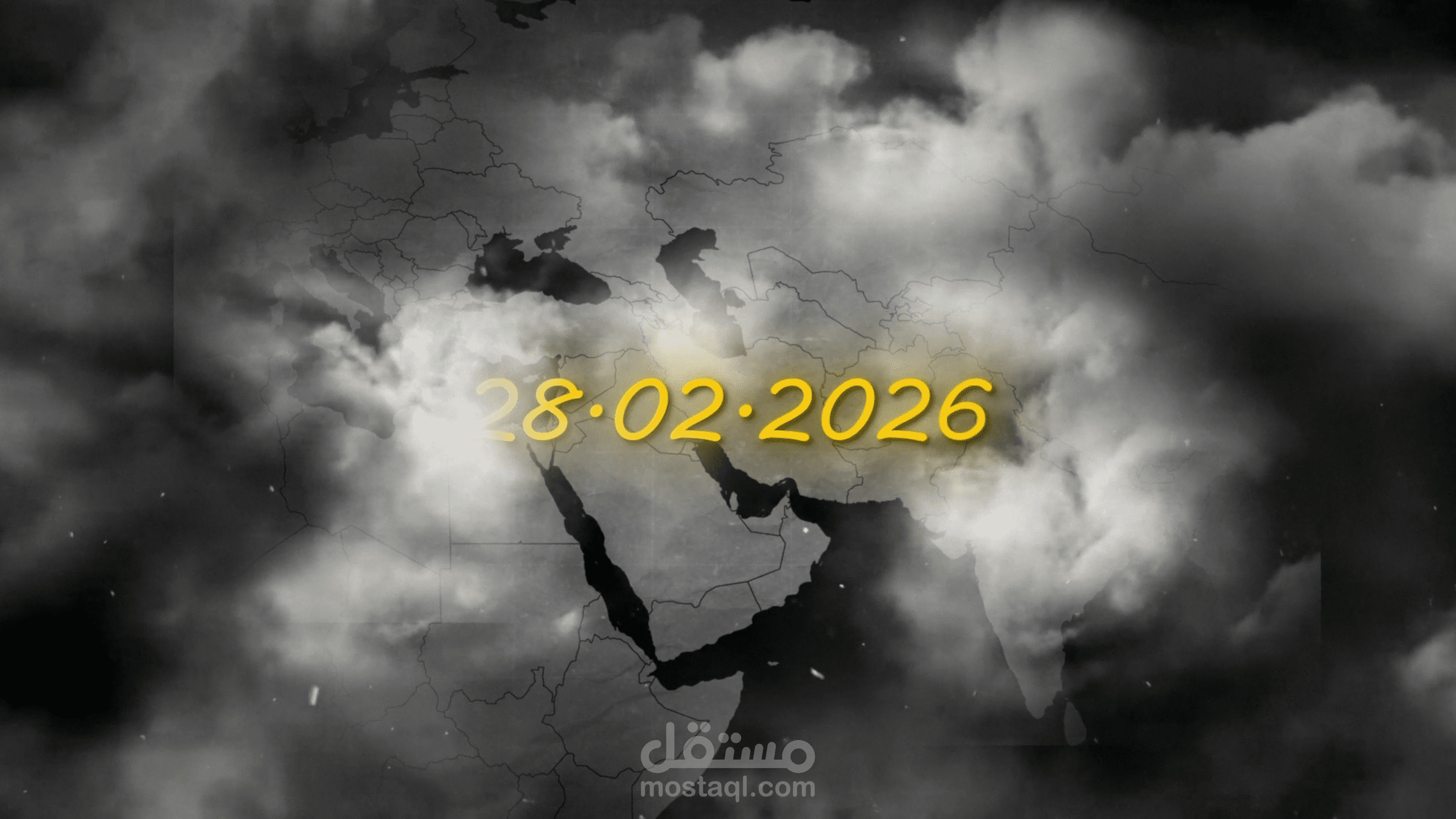 مونتاج خرائط
