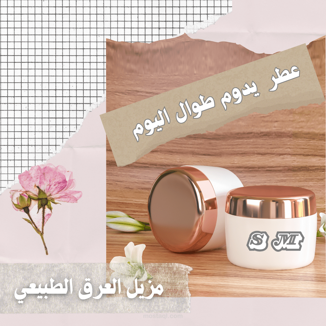 بوست تفاعلي تقديم نصائح للتعامل مع غضب المراهقين