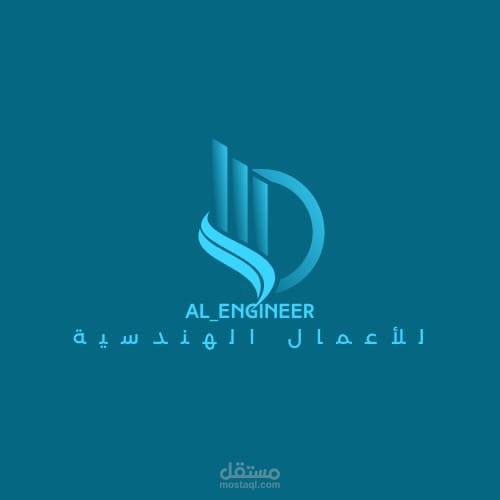 لوجو لشركة أعمال هندسية