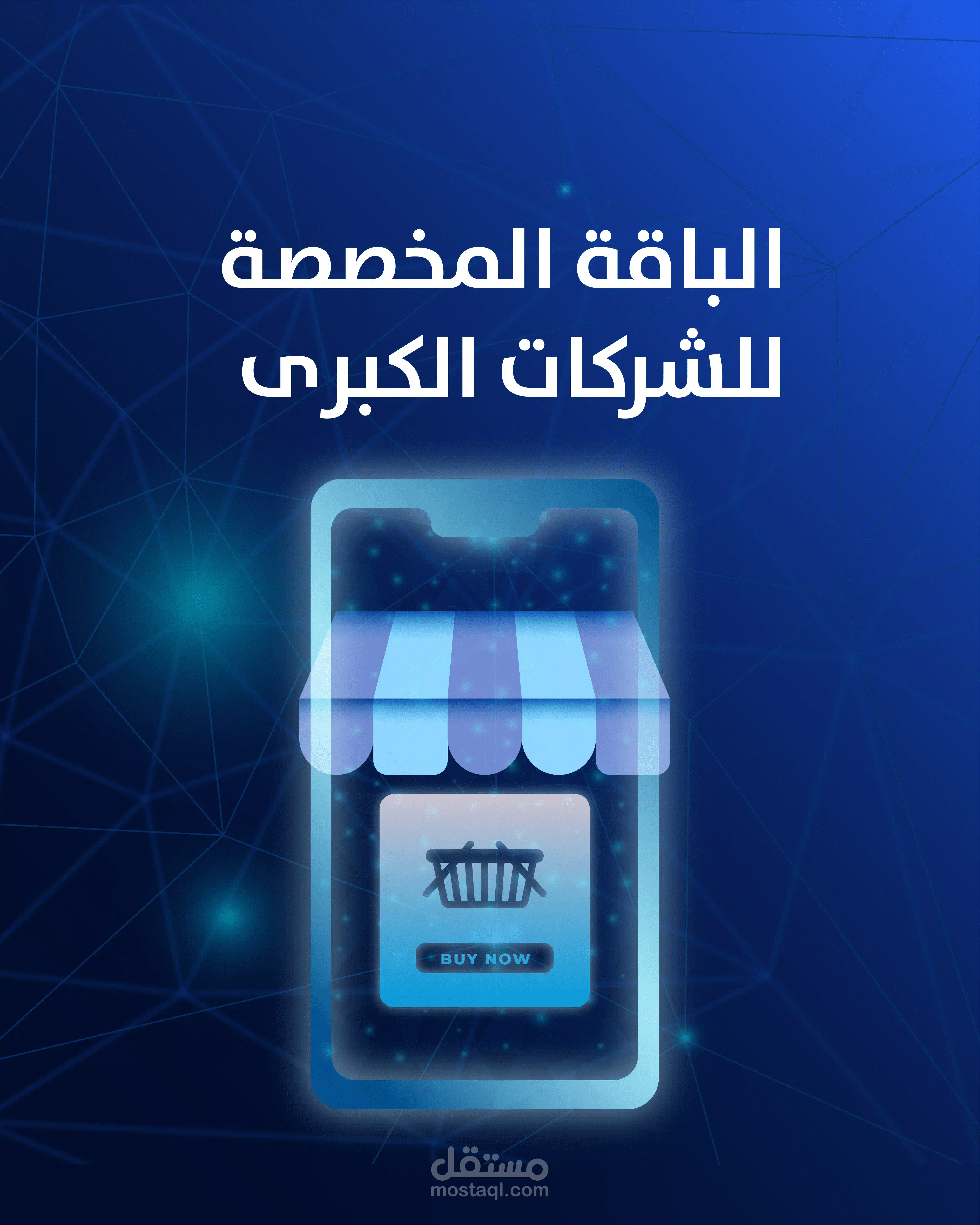 تصميم عروض تقديمية pdf بشكل احترافي