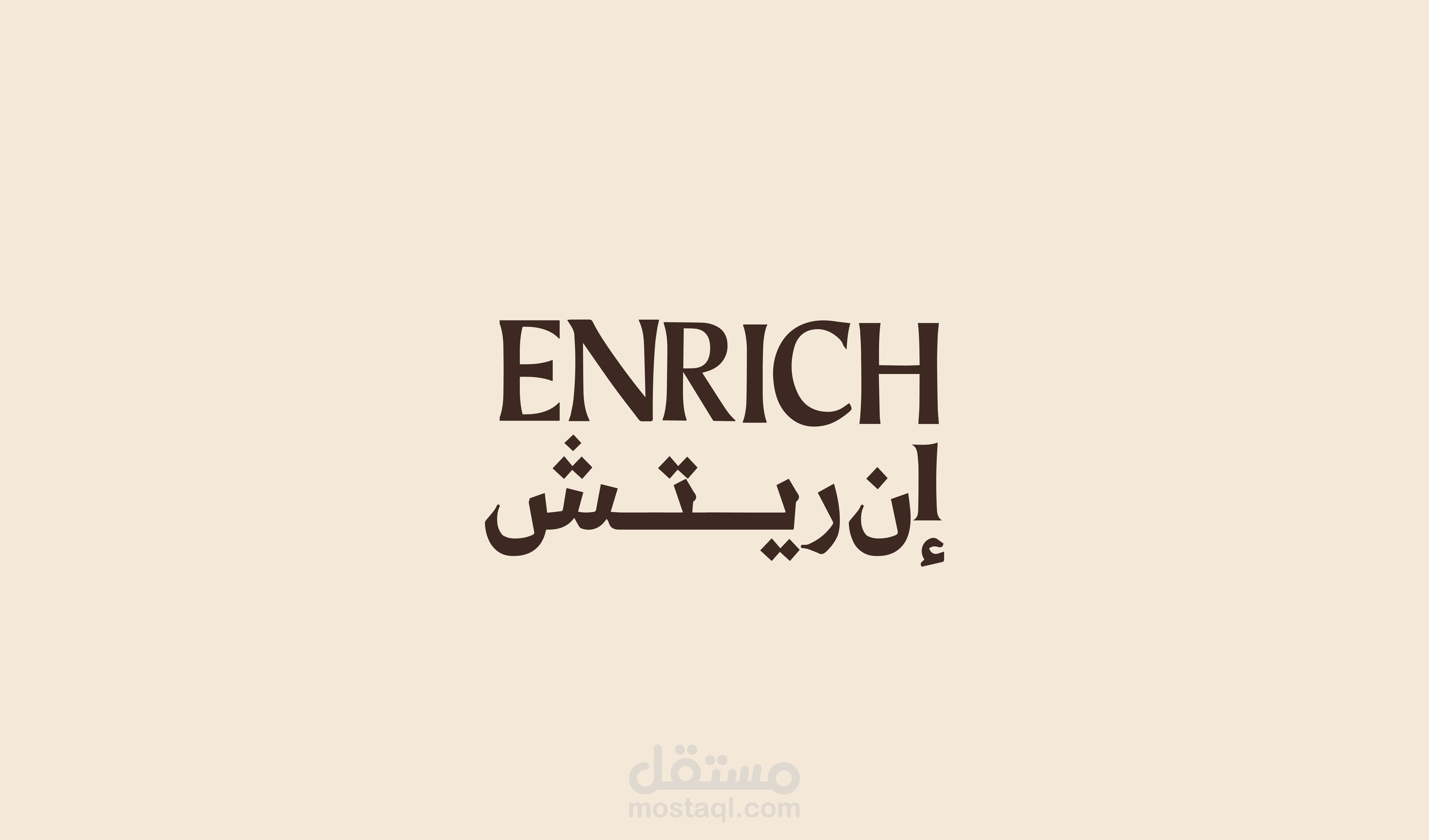 فديو اعلاني موشن جرافيك لمخبز و حلواني