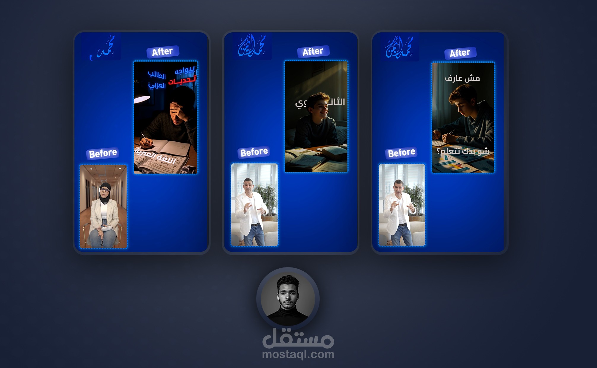 مونتاج ريلز تسويقيه لكلية في فلسطين