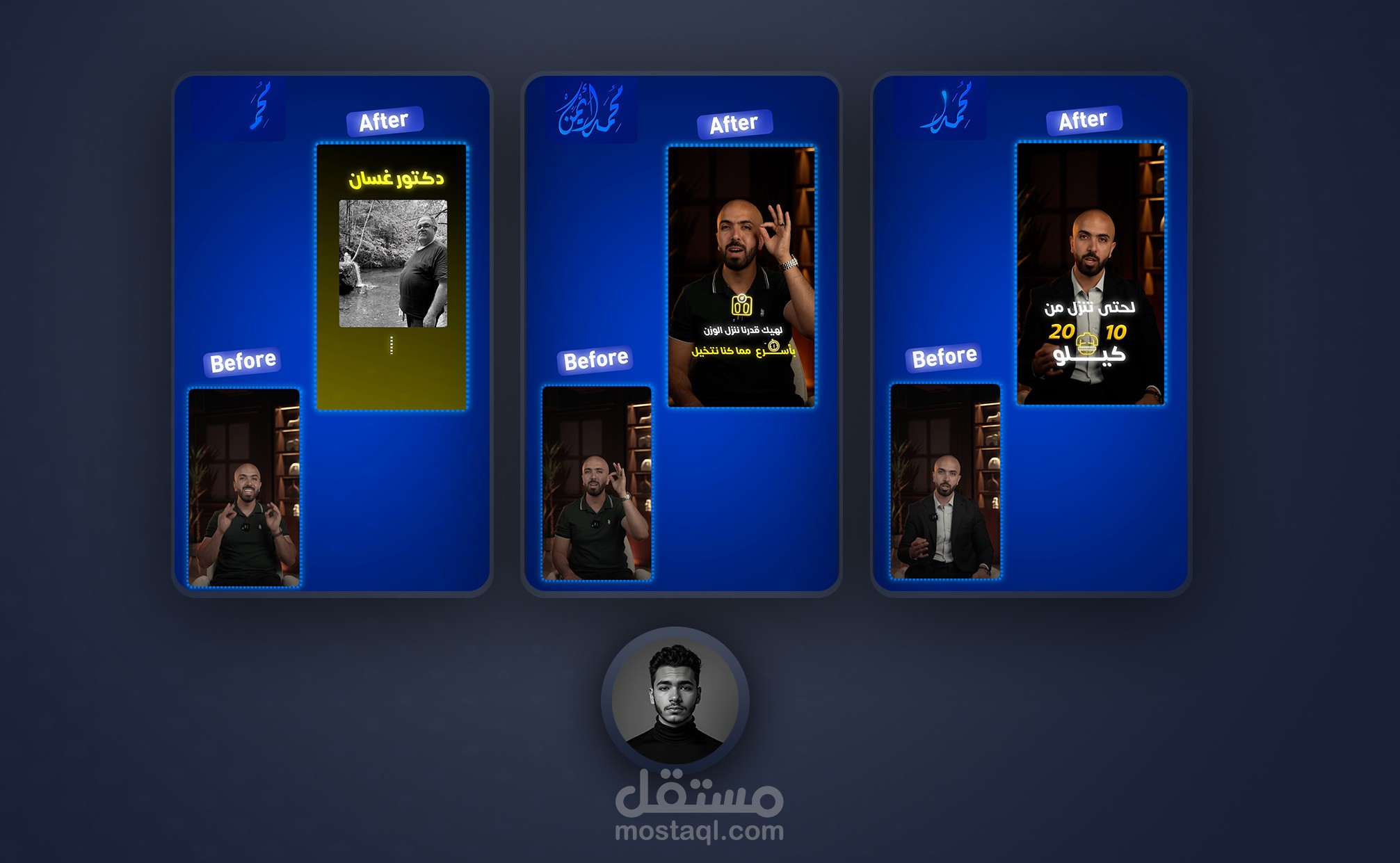 مونتاج فيديوهات توعويه لدكتور تغذية