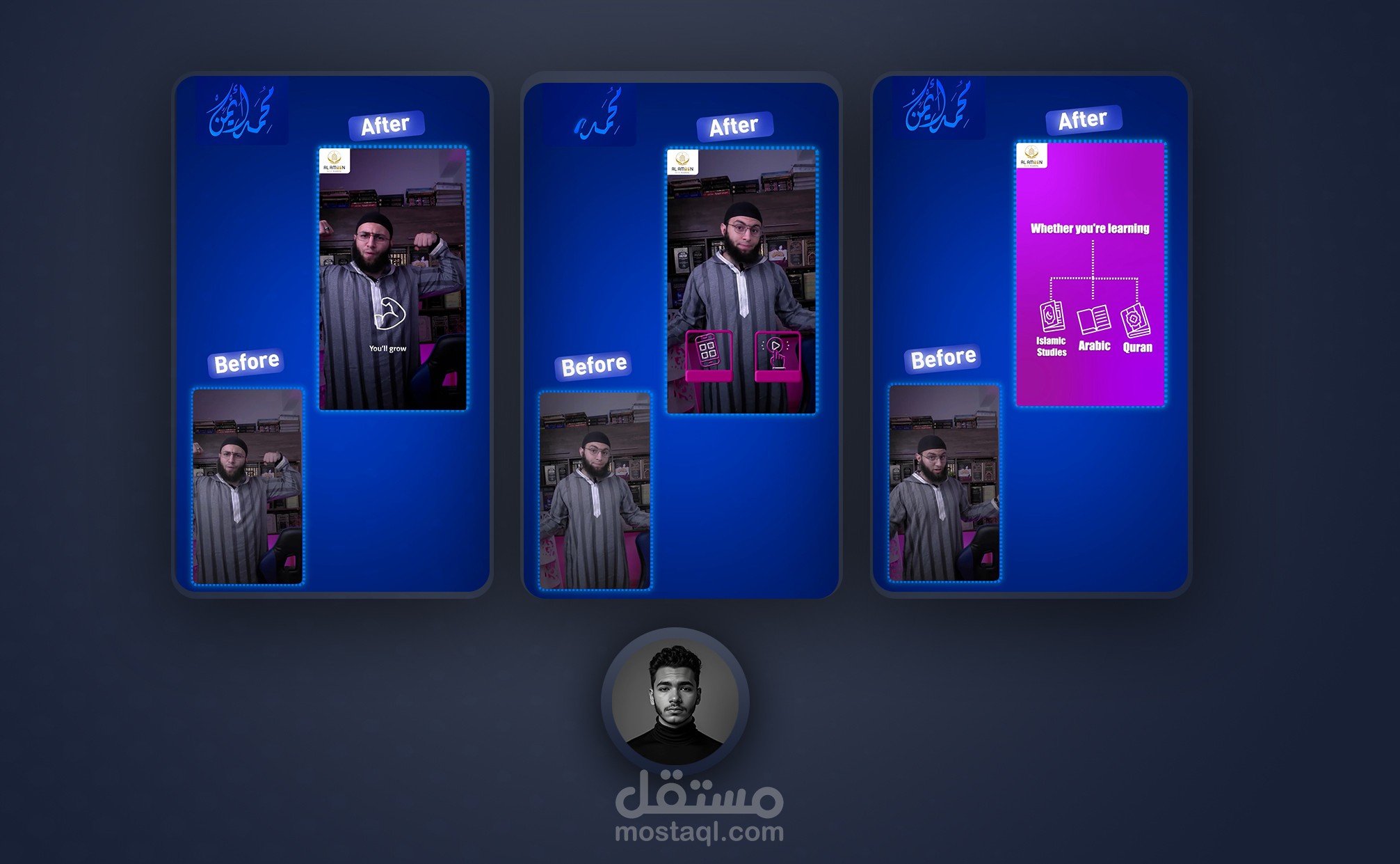 مونتاج ريل بالانجليزي لأكاديمية تحفيظ قرآن