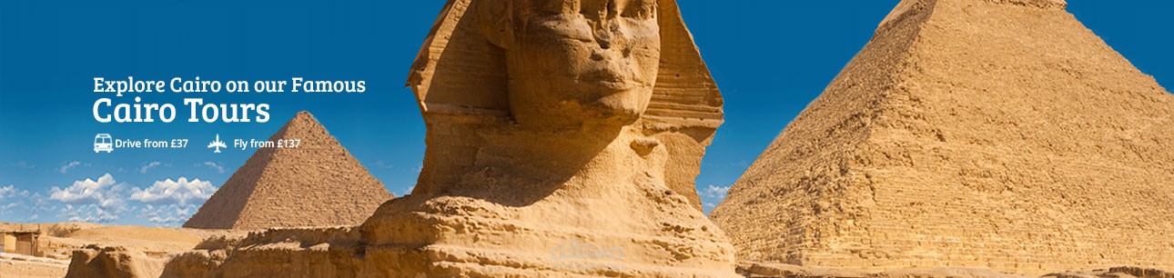 منصة حجز الرحلات السياحية — Sharm Excursions Experts