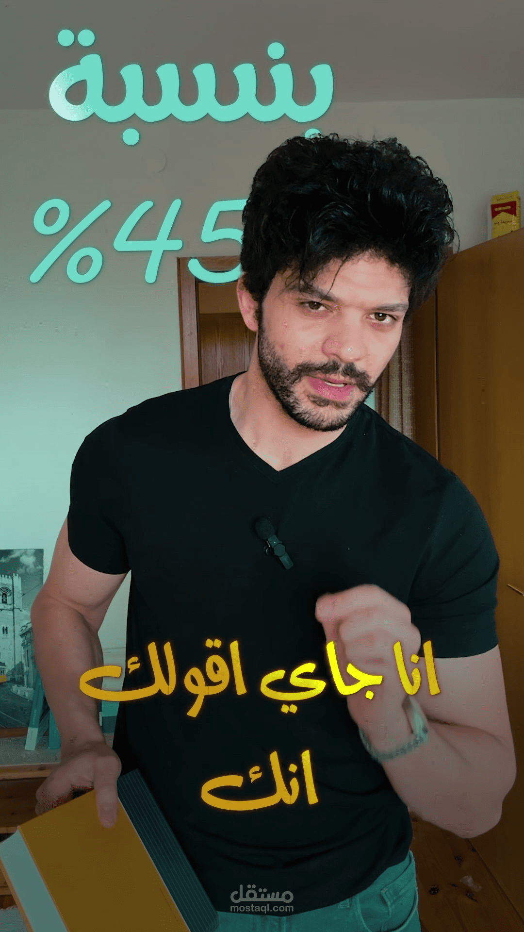 ريل احترافي لدكتور نساء وتوليد مصري يعيش في المانيا