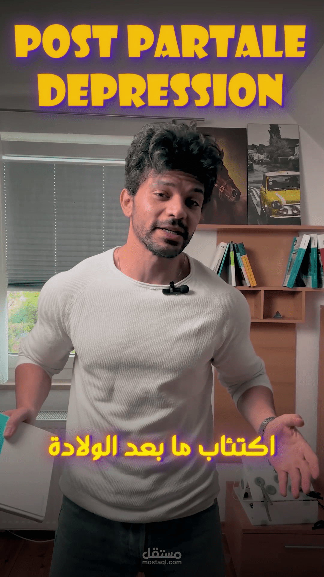 ريل احترافي لدكتور نساء وتوليد