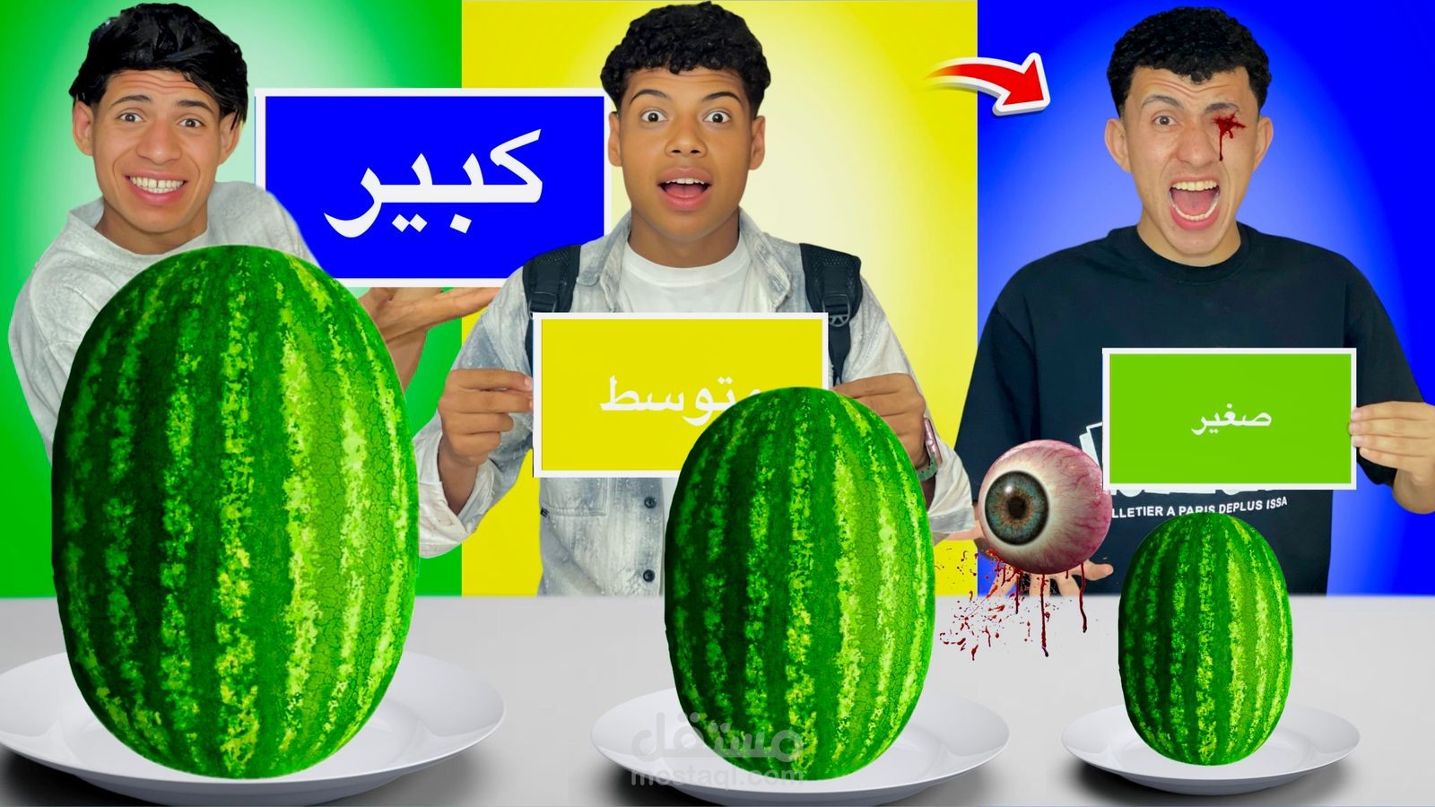 فيديو يوتيوب احترافي تحدي من تحديات اليوتيوبر محمد عماد