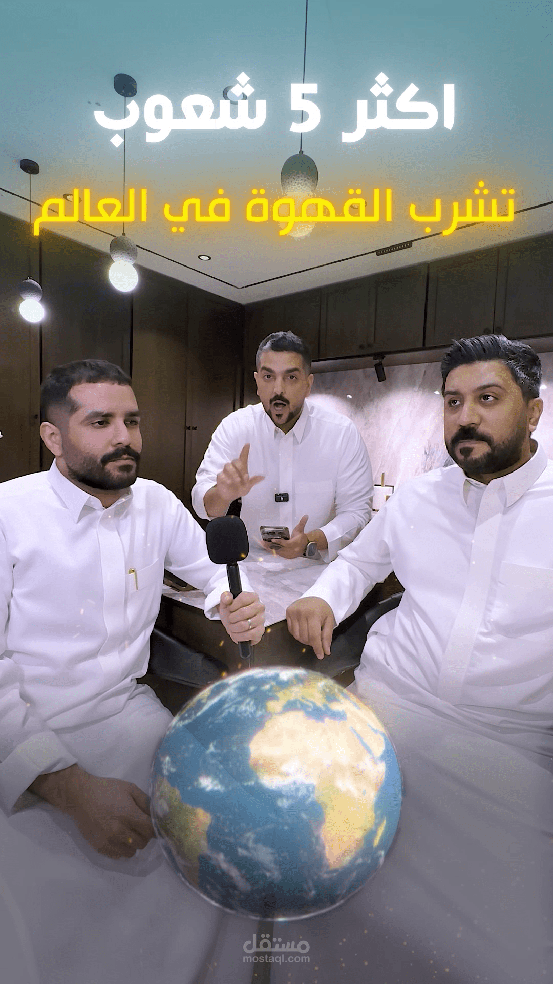 ريل احترافي مع الاينفلونسر السعودي المشهور انس التميمي