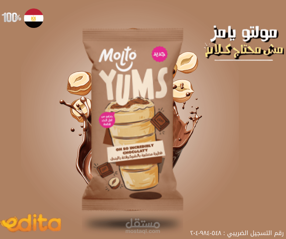 تصميم سوشيال ميديا