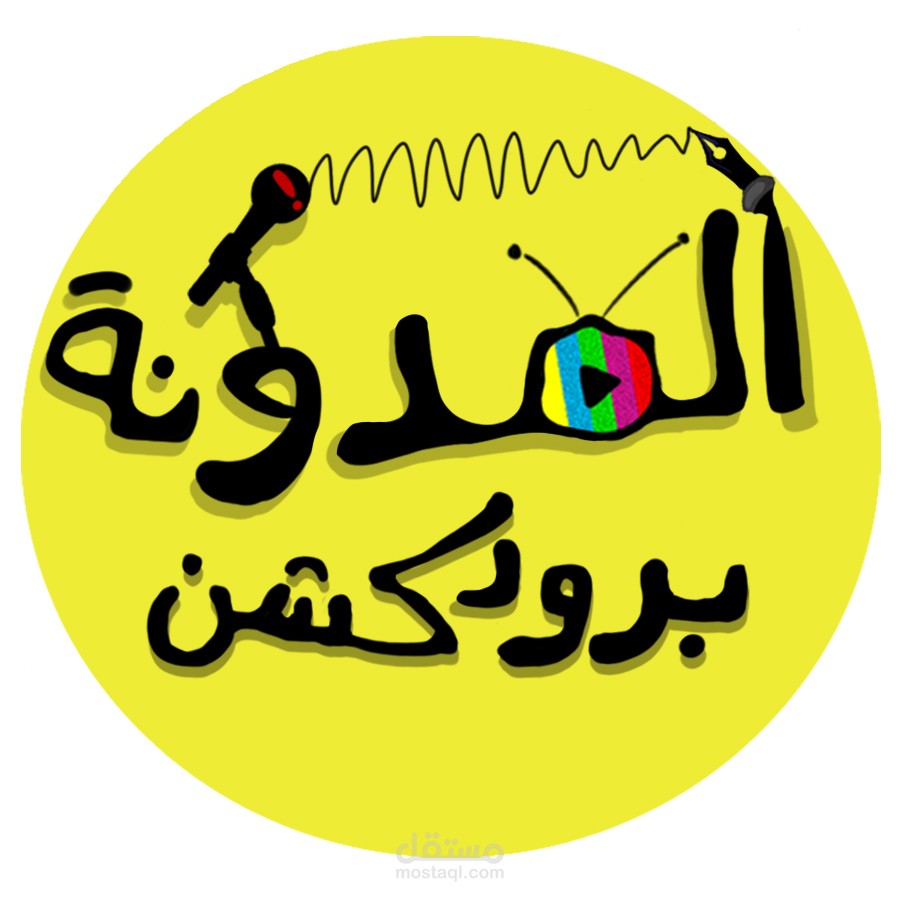 كتابة سردية صوتية وثائقية — بودكاست البحث عن الإسكندرية