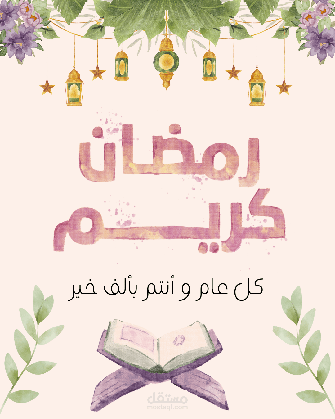 تصميم بوسترات سوشيال ميديا ،بانرات ،إعلانات