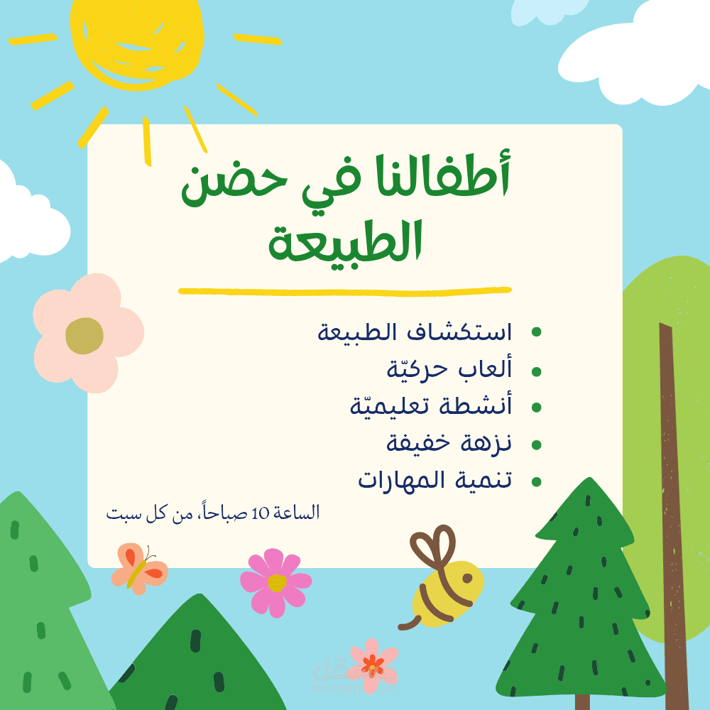 تصاميم سوشيال ميديا ،بوسترات ،اعلانات ،بانرات