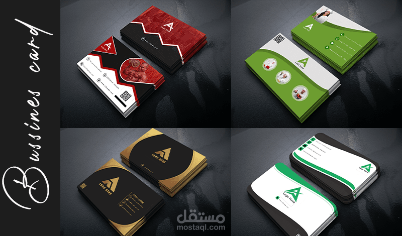 كارت اعمال _ Business card