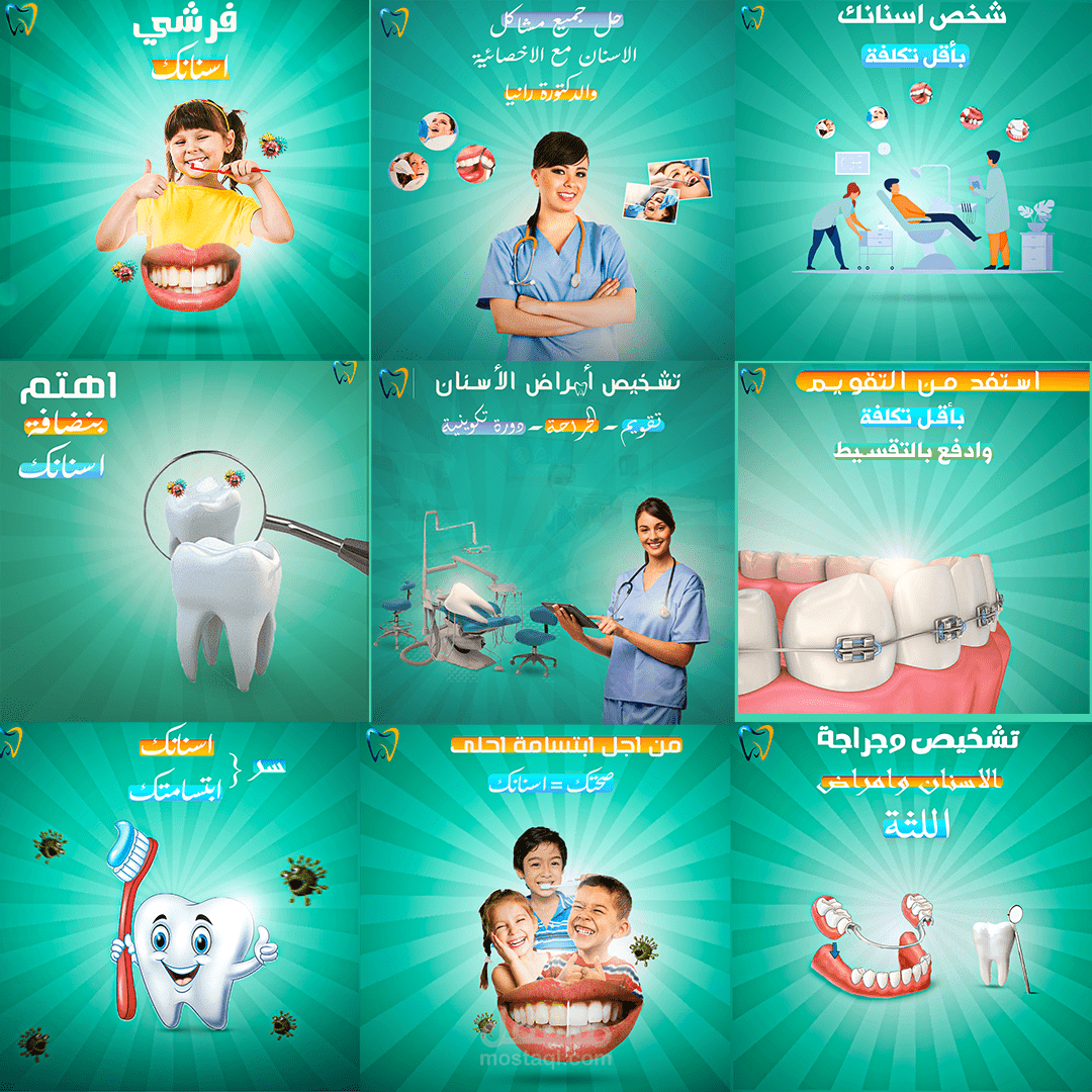 Poste social media & Dentiste