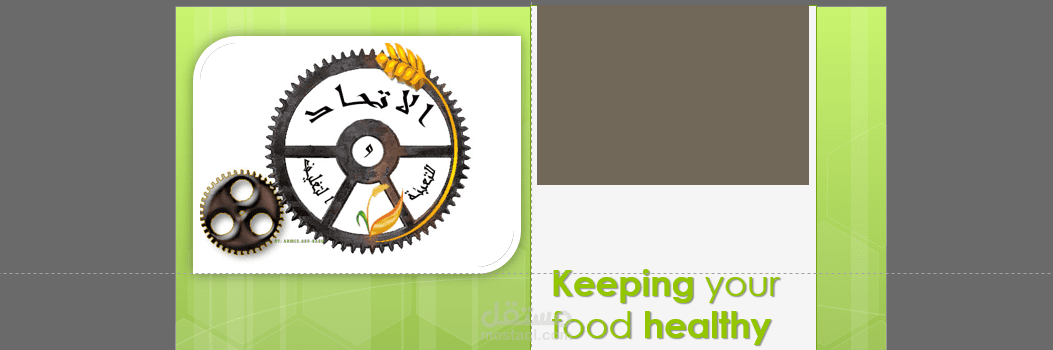 marketing plan power point