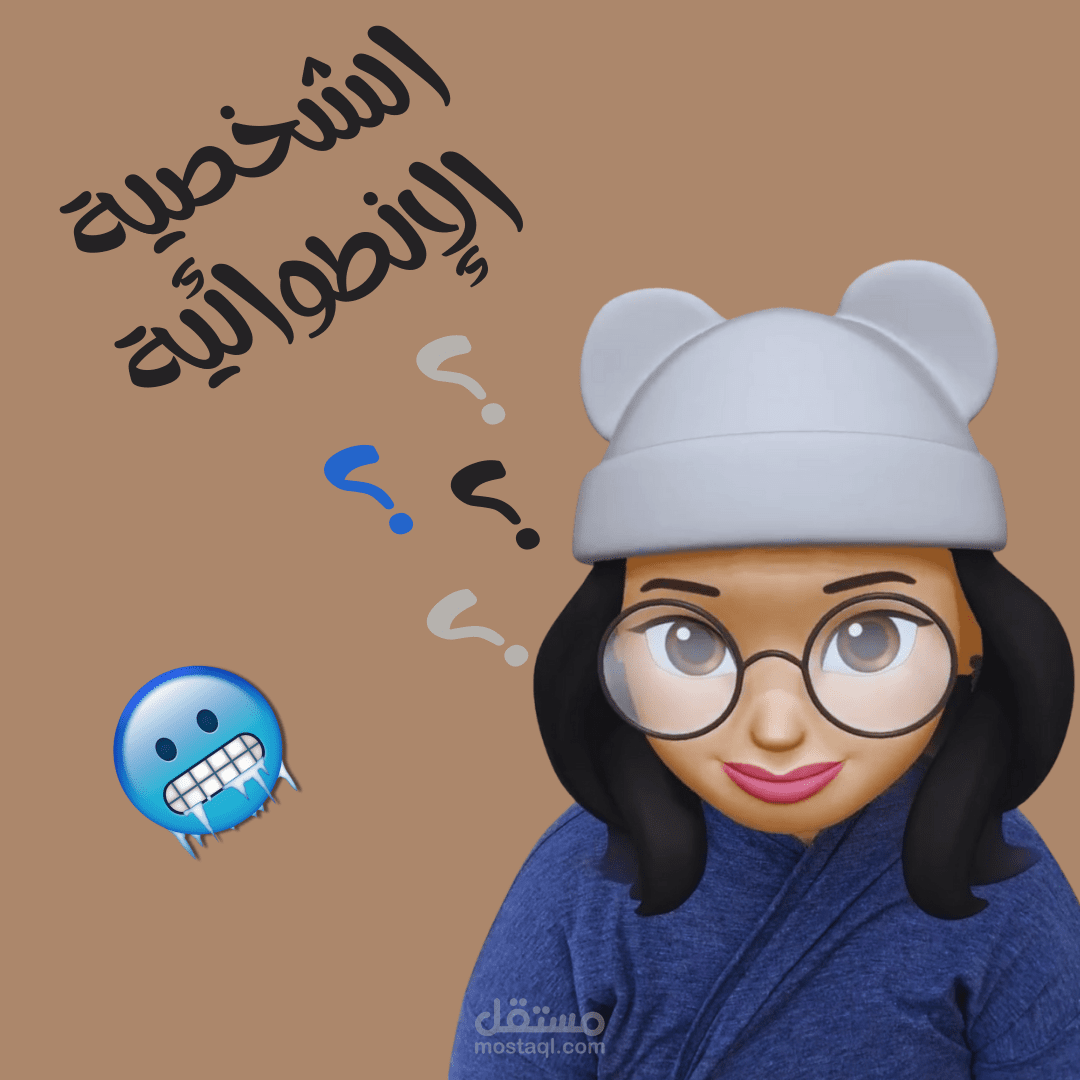 لصاحبة محتوى