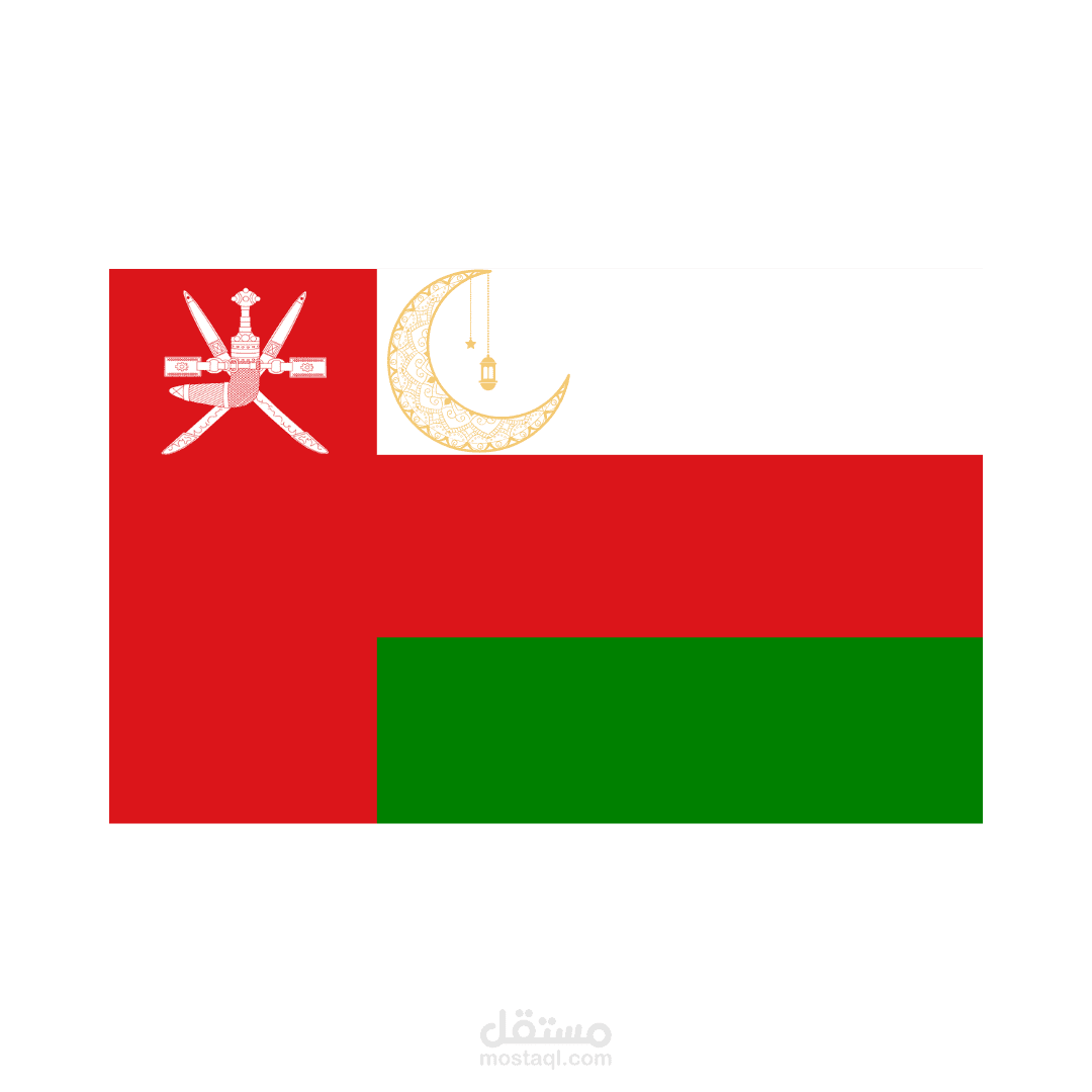 Oman - Ramadan