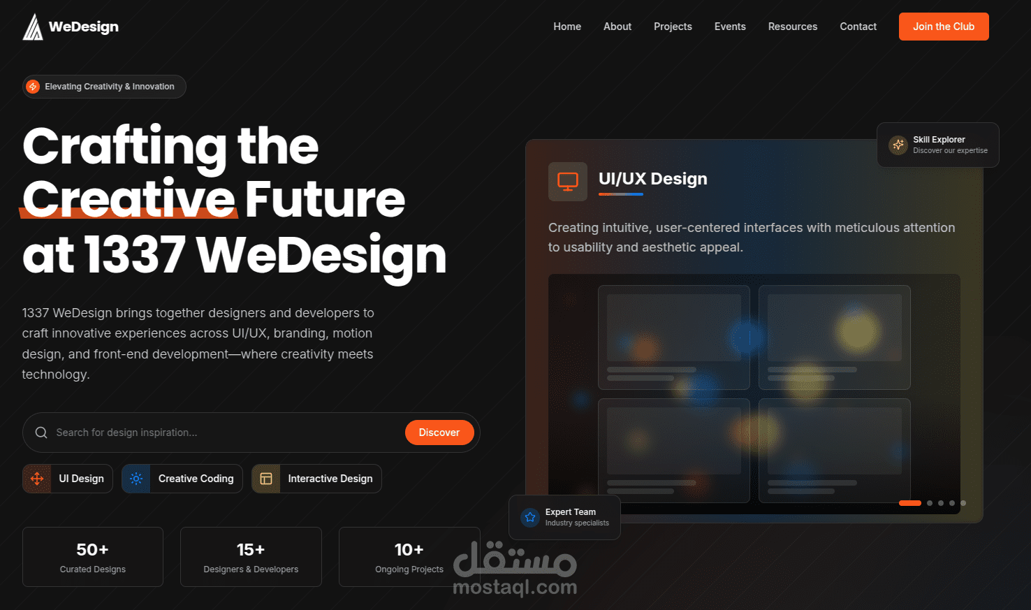 موقع Wedesign Club
