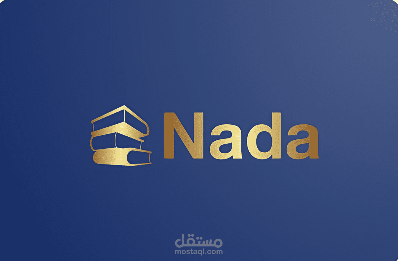 شعار مكتبة ندا: تميز وإبداع في عالم الكتب