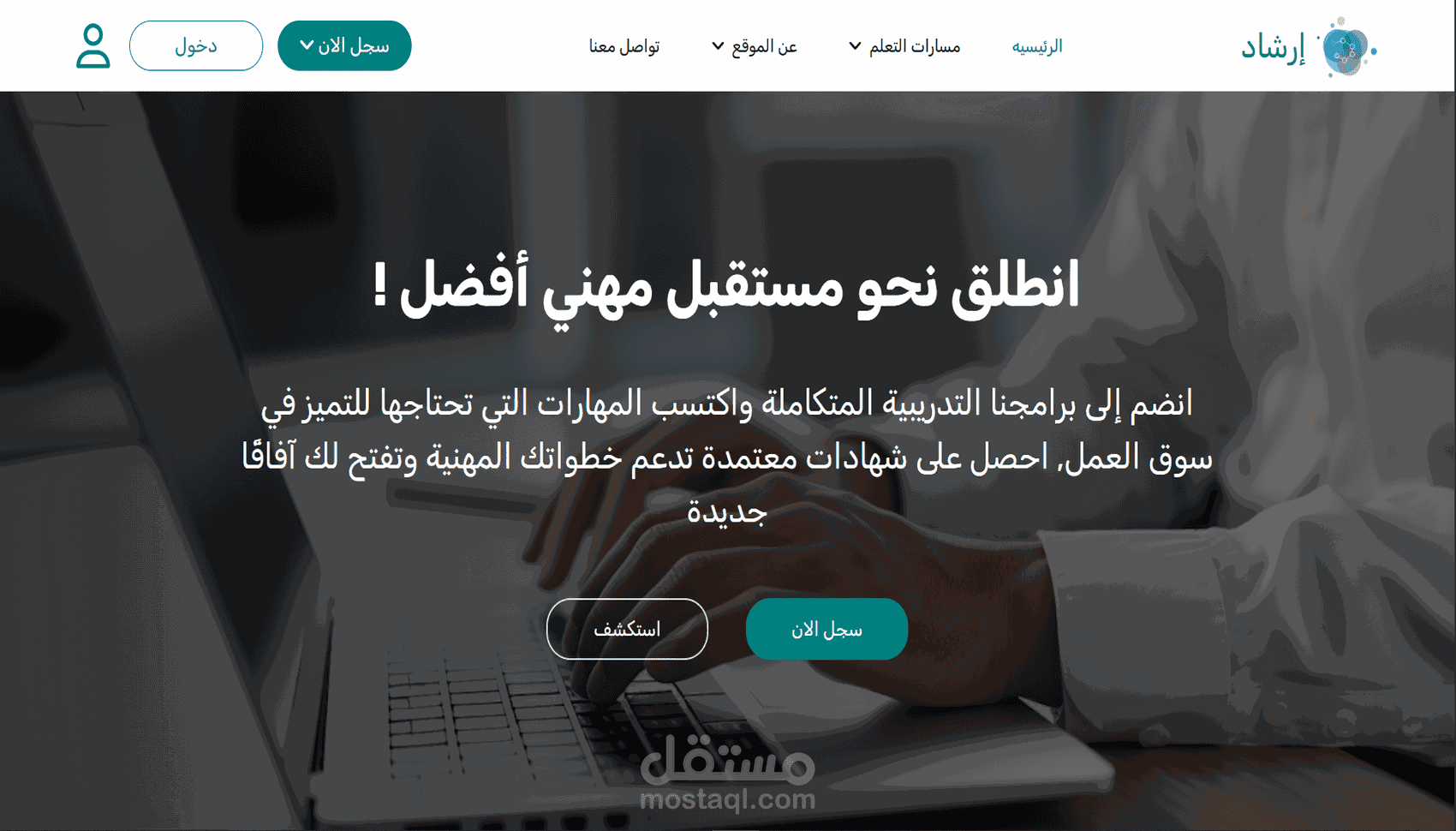 منصة تعليمية ذكية لإدارة المحتوى والتعلم عن بعد